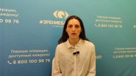 Отзыв о лазерной коррекции зрения в клинике "Зрение Барнаул", 88001009876