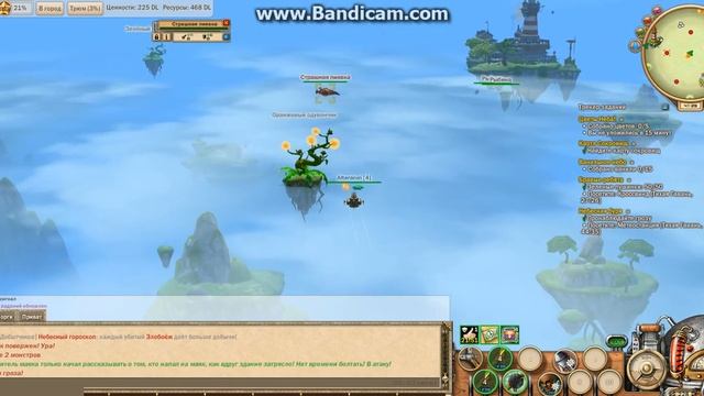 Пиявки в Воздушном течении в Sky2fly, игра про небо
