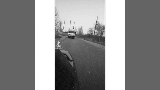 в последний путь 🚛