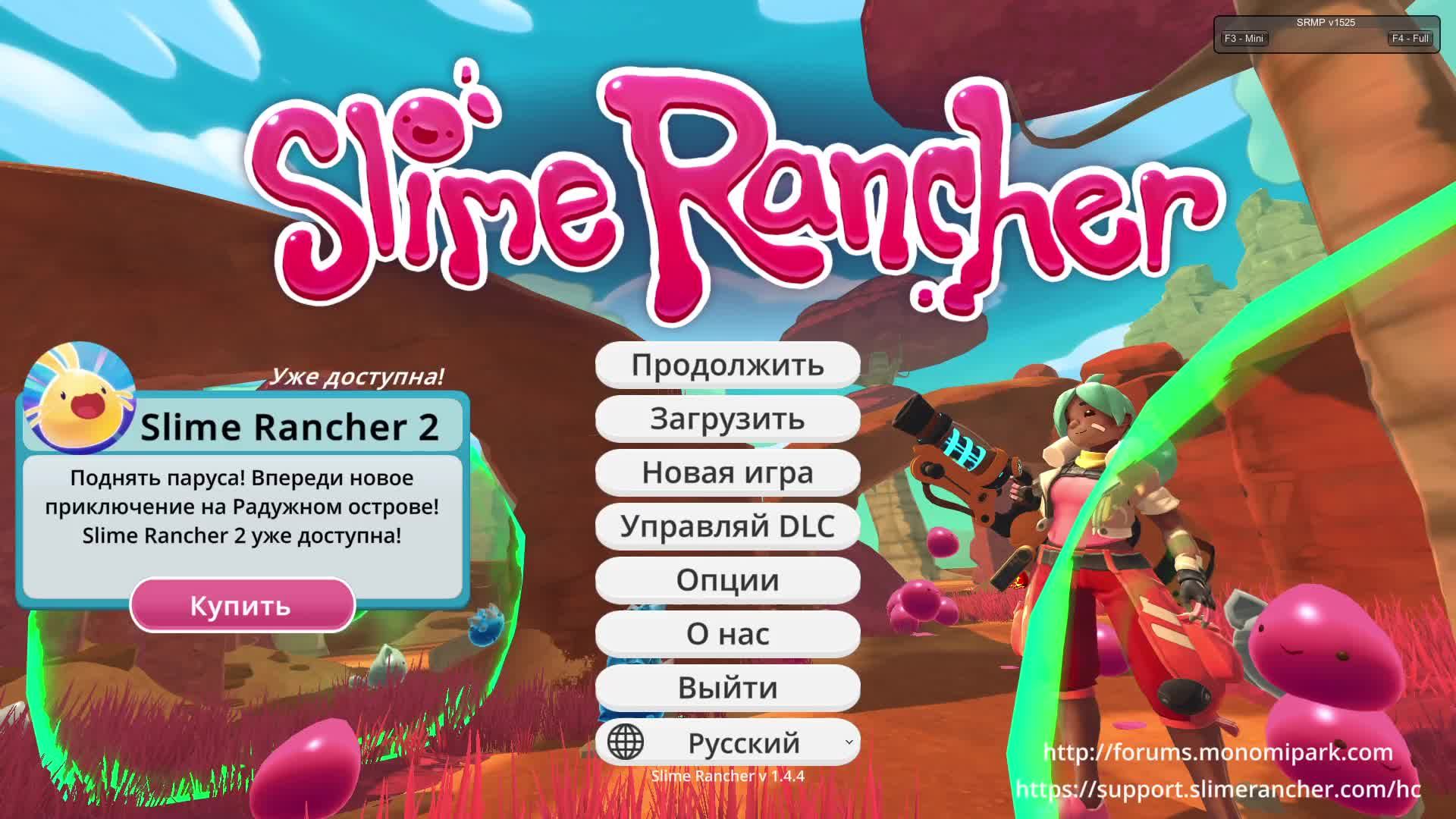 Slime Rancher