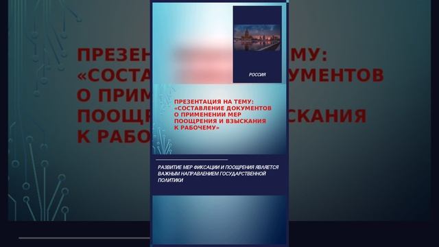 #армияроссии #россияудивляет #сво2024  #россия2024 #россиявперёд #россиямать #подвиг #героисво