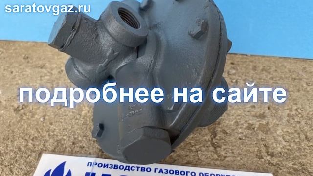 Пилоты управления КН-2 и КВ-2 из чугуна для ремонта старых регуляторов РДБК, РДУК