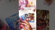 Что он решил по поводу Вас❤️за личным раскладом пиши в лс➡️79035999170#тарорасклады#таро#tarotube