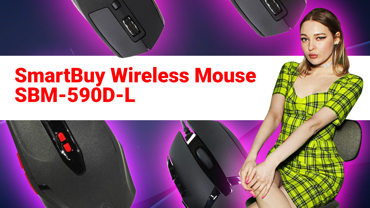 НИКС Компьютерный Супермаркет: видео про Беспроводная Мышь SmartBuy Wireless Mouse SBM-590D-L