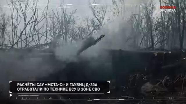 Военная хроника, 18 декабря. Собрали главные видео дня.