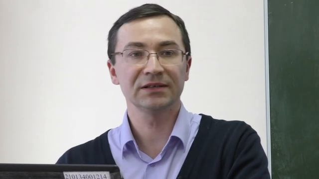 Лекция доцента кафедры физической химии и высокомолекулярных соединений В.А.Данилова.10.02.2018