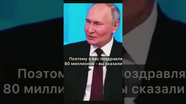 Владимир Путин спросил Влада А4 про Фамилию