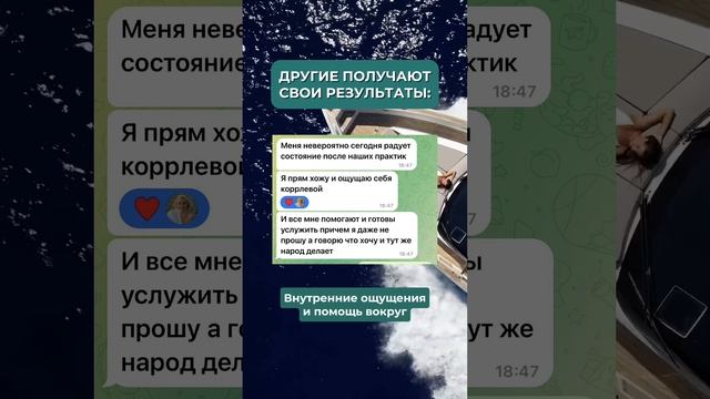 Результаты🎯