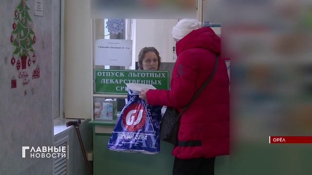 В трех аптечных пунктах Орла и Орловского округа сегодня начали выдавать инсулин.