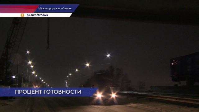 На 20% готов путепровод через трассу Нижний Новгород — Саранск