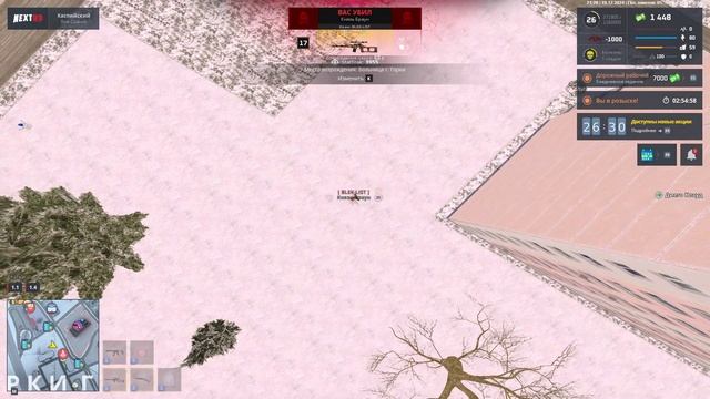 NEXTRP 2024-12-19 21-23-33 (online-video-cutter.com)