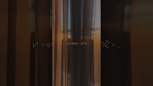 но что там у тебя внутри? 🕊🤍🔥