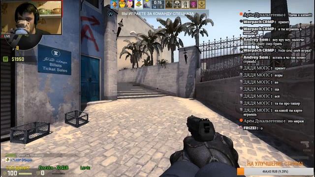 СТРИМ ПО КС ГО:CS:GO С ВЕБКОЙ ИГРАЕМ,ОБЩАЕМСЯ ММ