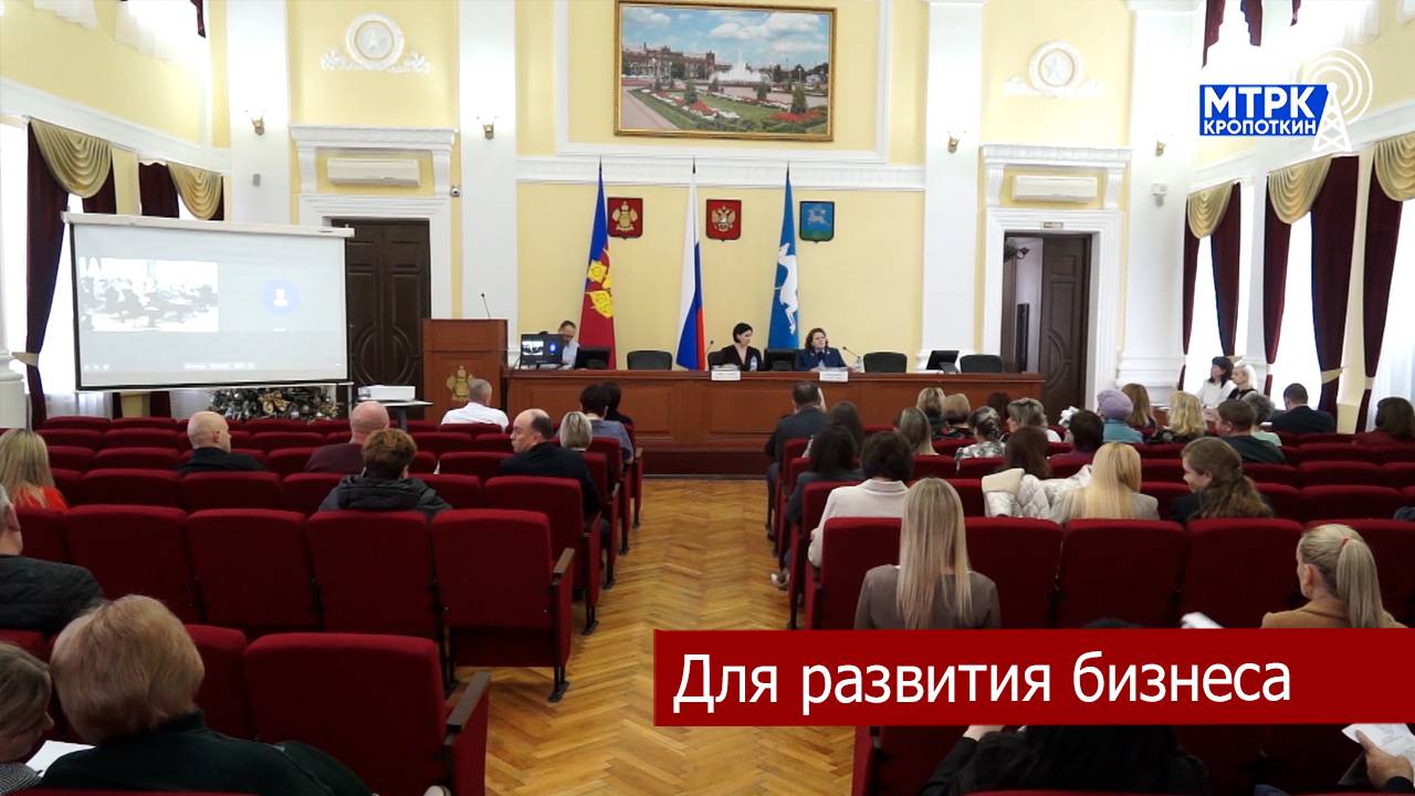 Заседание Совета по развитию предпринимательства при главе Кавказского района.