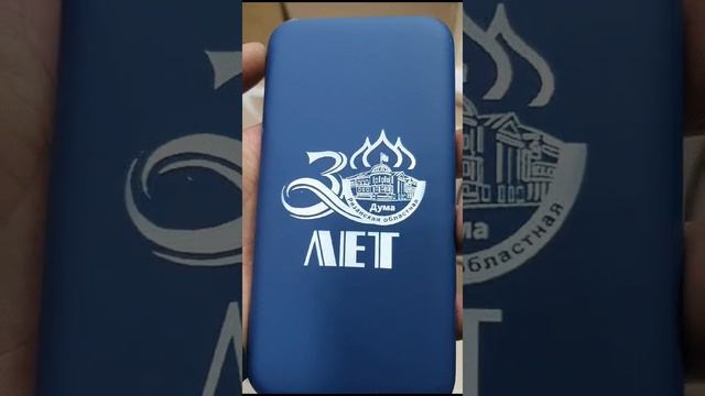 Эдельвейс Гравировка на аккумуляторах