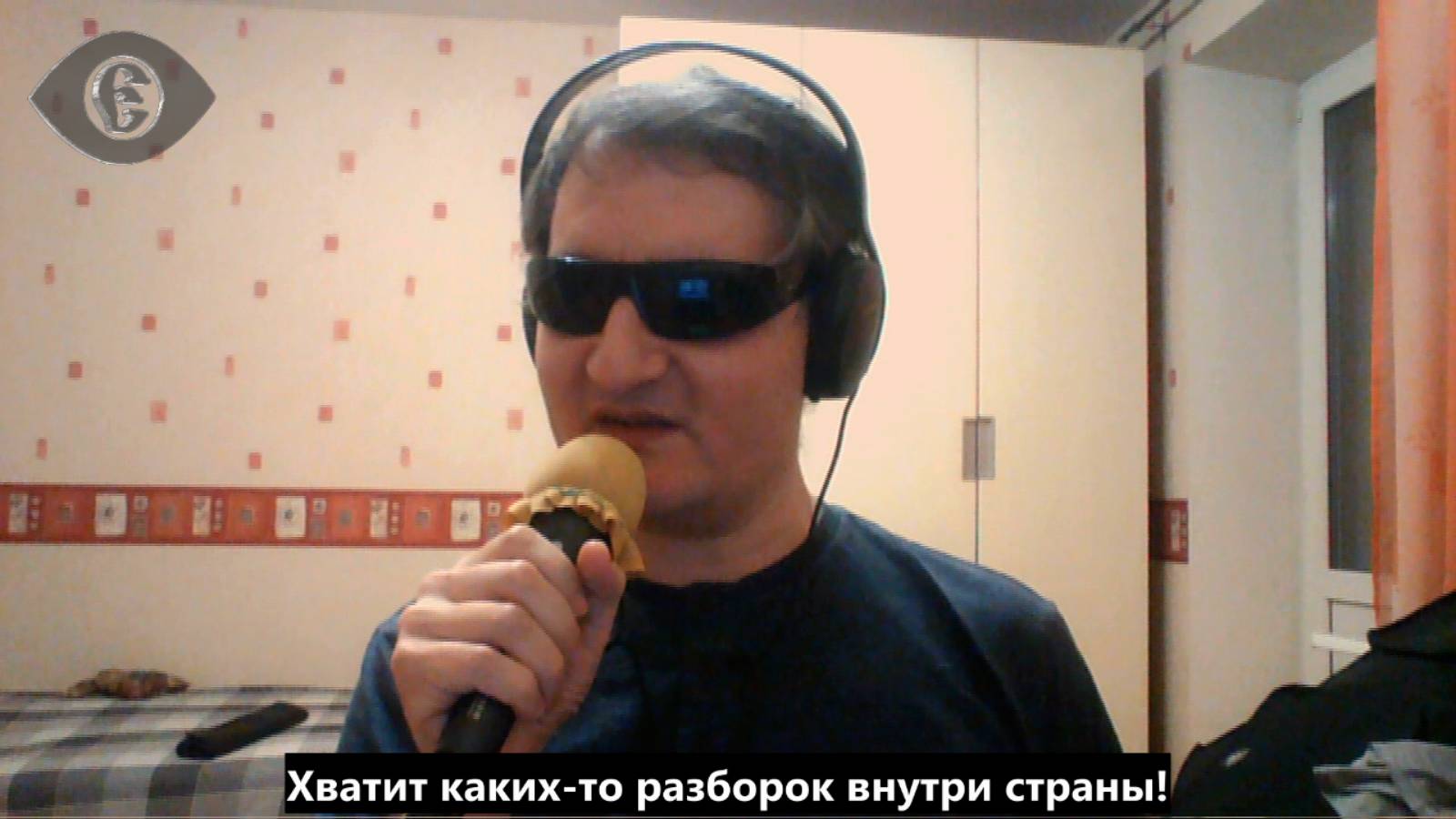 О проблеме трудоустройства незрячих, состоянии культуры в обществе и СМИ.Обращение к Президенту РФ.