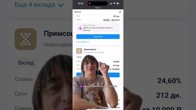 Так не работает. А как работает?
В описании к ролику я подробно изложил 
как взломать систему