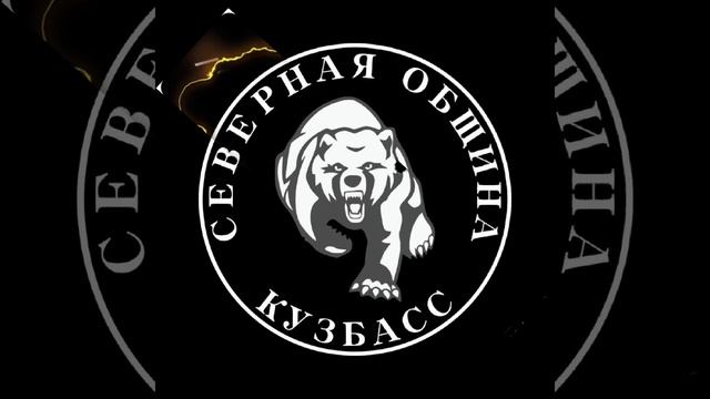 Община Кузбасс. https://t.me/CO42ru . Кемерово