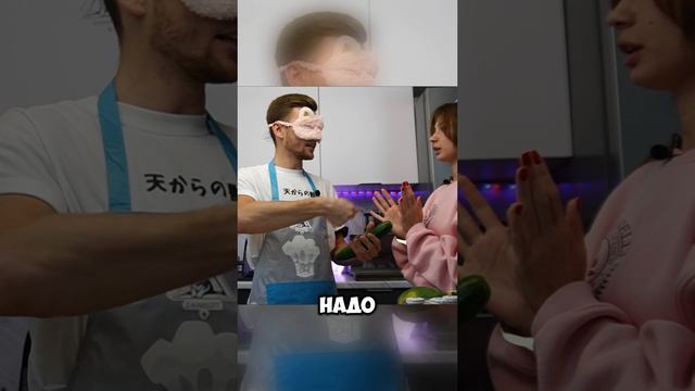 Рискнул бы так готовить?