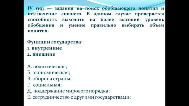 Лекция старшего преподавателя юридического факультета ЧГУ Сошко И. А. 16.12.2017