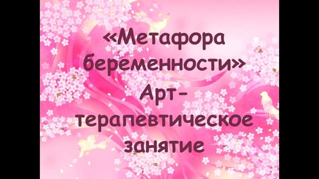 Счастье внутри