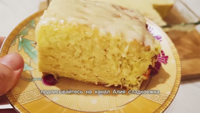 Запеканка из кабачков с творогом. Вкусно и полезно!