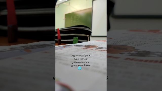 я и мой друг как биба и боба не хотим учиться