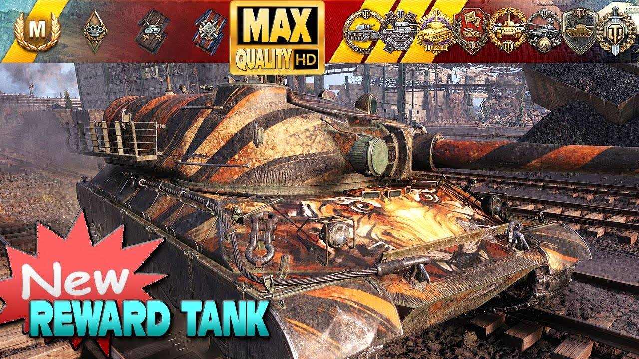 WZ-114: НОВЫЙ НАГРАДНЫЙ ТАНК - World of Tanks