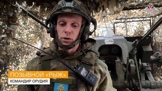 «Без артиллерии никуда»