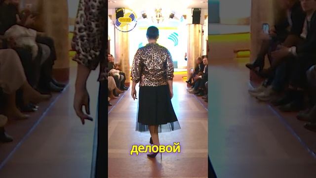 Готовый тренд! 
Комплект блуза и юбка.
Вместе, блуза и юбка создают изысканный и элегантный образ