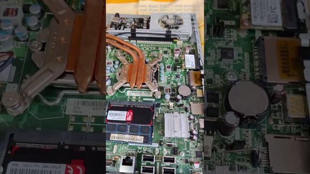 принесли в ремонт моноблок, который перезагружается - починил