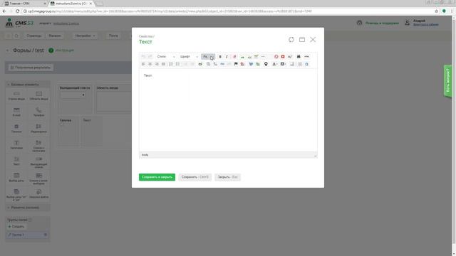 Текст CMS.S3 от Мегагрупп.ру