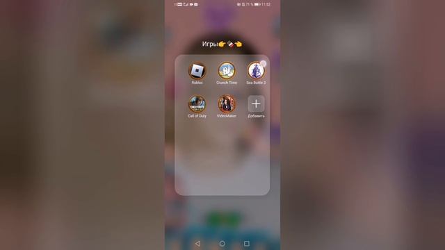 Крутые игры в которые нужно поиграть
