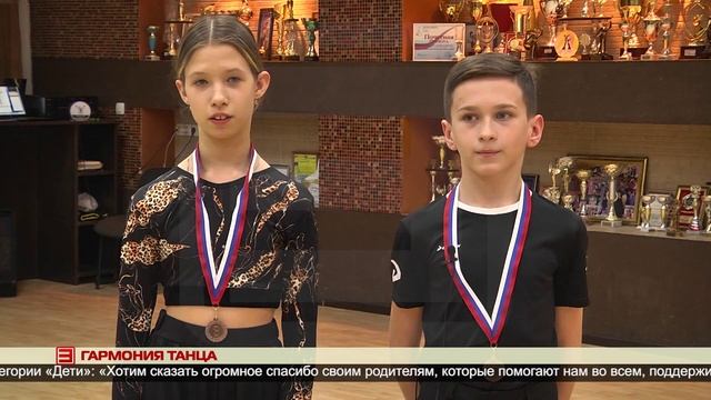 Гармония танца 18.12.2024
