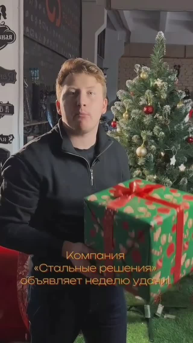 🔥СКИДКИ к Новому 2025 году🔥 на товары для пикника