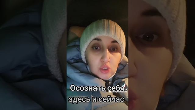 Быть здесь и сейчас - что это значит?