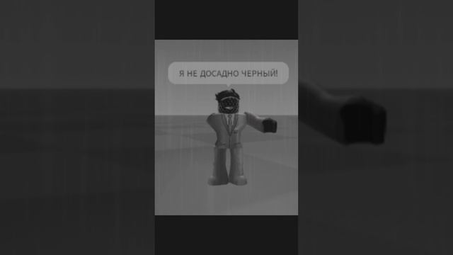 Да….
