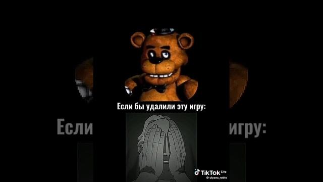 Если бы эти игры удалили!