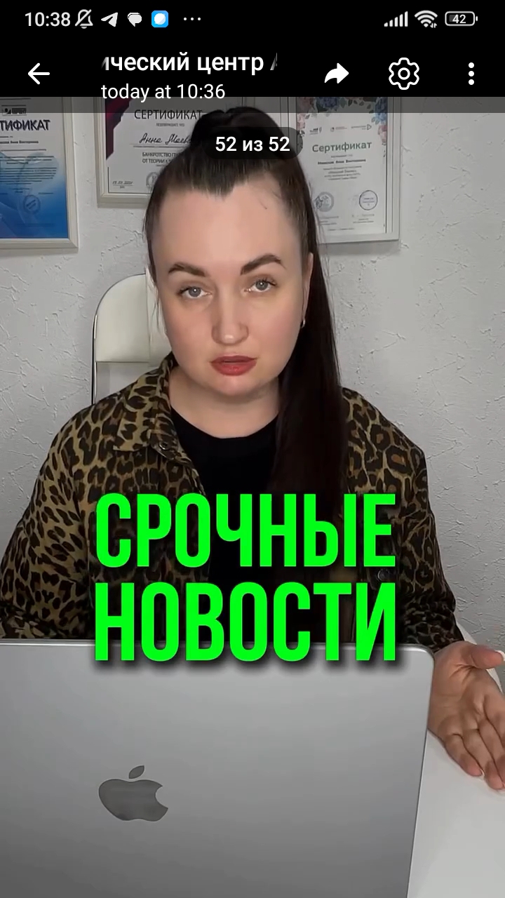 ❗️❗️❗️СРОЧНЫЕ НОВОСТИ❗️❗️❗️#списаниедолгов #юристаннамаевская #юристмаевская #консультацияюриста
