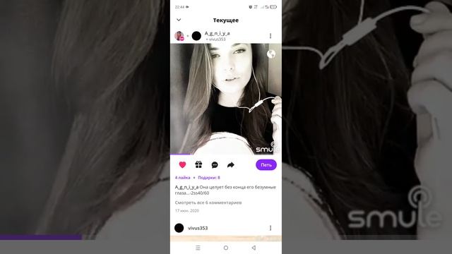Агата Кристи ,смайл!)
