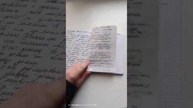 Объемъ конспекта одной лекціи по уголовно-исполнительному праву.