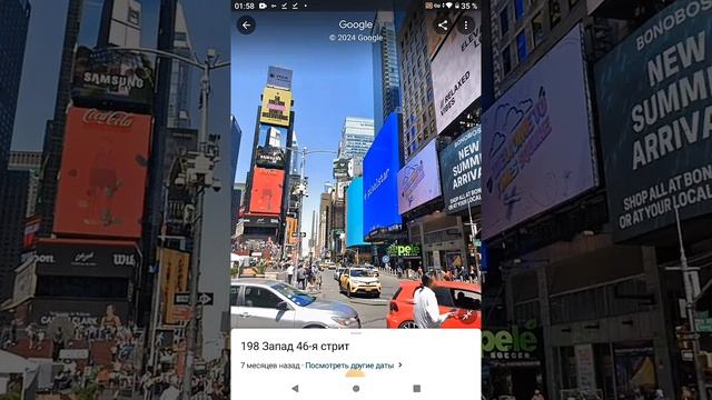 Как я путешествую в Google картах.mp4