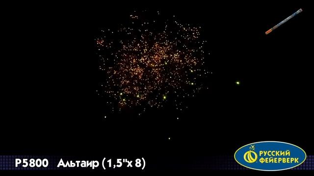 Р5800 Римская свеча "Альтаир"