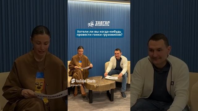 Было_Не было🤪⁉️Кто из наших руководителей хотел сменить сферу бизнеса_ Кого раздражали сотрудники_