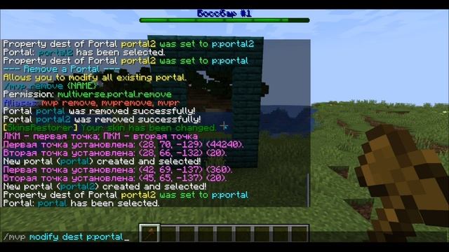 Обзор КРУТЕЙШЕЙ сборки Vanilla Coconut для сервера Майнкрафт от Hosting-Minecraft.RU (цена 7$)