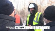 НА СЛОМ. Большой город 18/12/2024