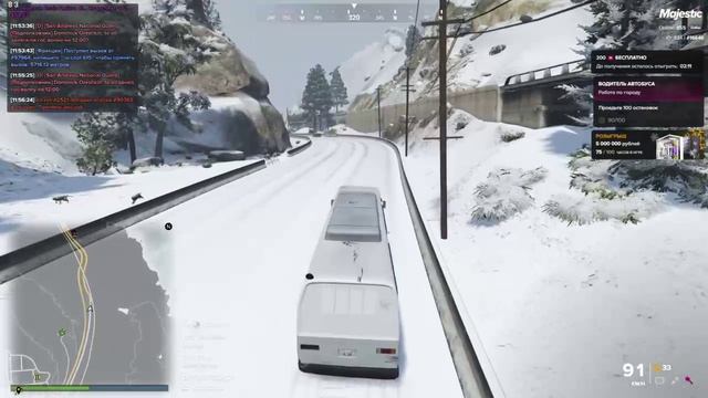 Majestic RP_241219_1557 - Trim