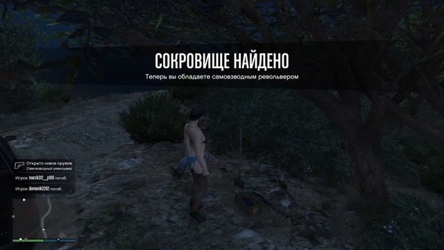 Эксклюзивный револьвер RDR2 в онлайне GTAV!