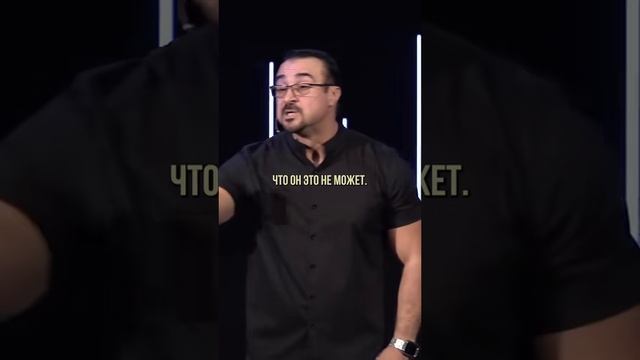 «В БОГЕ ТЫ МОЖЕШЬ ВСЁ» Пастор Андрей Шаповалов