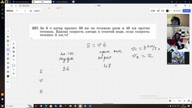 18.12.2024 Алгебра 9 кл. Решение  текстовых задач с помощью уравнений